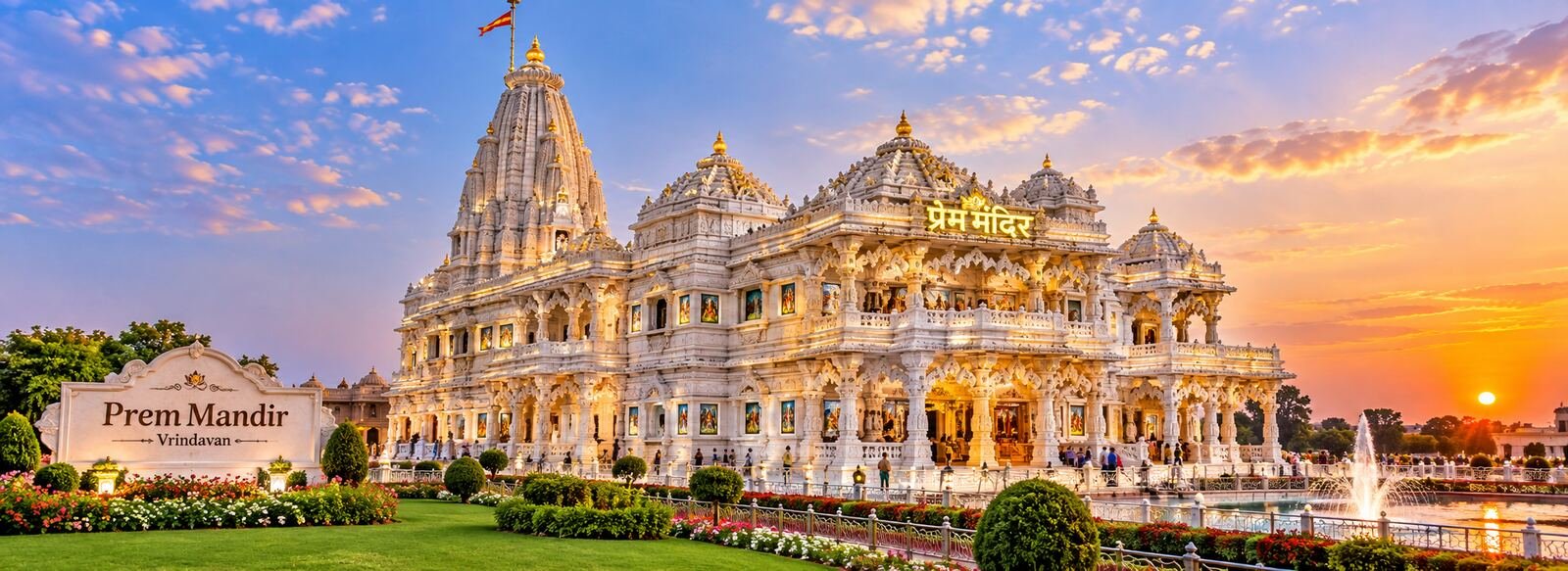 Prem Mandir Vrindavan taxi service